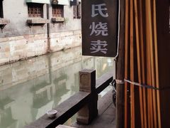 -枫泾丁氏烧卖(枫丽路店)