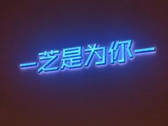 -狐狸和向日葵(北京路店)