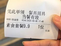 -新梅园不夜粥(龙华店)