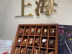 -LADY FAFA(巨鹿路陕西南路路口店)