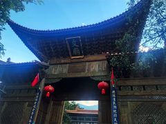 -大理古城