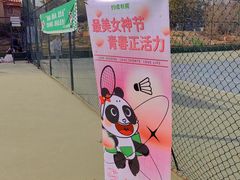 -红河谷晴天别墅轰趴馆