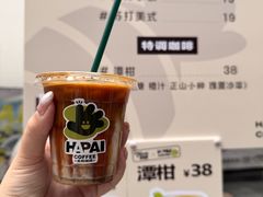 -289艺术PARK