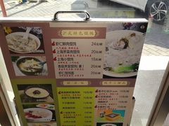 -玖鲜小笼(中山广场店)