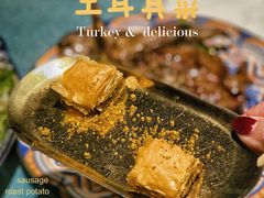 -苏坦土耳其西餐厅(玉林店)