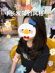 -東方名剪·ETSTYLE