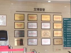 -杭州星婉馨悦医疗美容