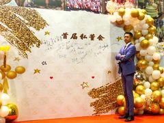 -宝亨达国际大酒店玫瑰金自助餐厅