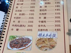 -福合埕牛肉丸(福平路店)