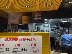 -麦当劳(南京南站站外店)