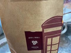 -COSTA COFFEE(武汉天地店)