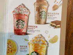 -星巴克臻选(武汉经开永旺梦乐城店)