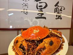 -喜记避风塘炒辣蟹(旗舰店)