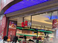 -泰康食品(南京东路店)
