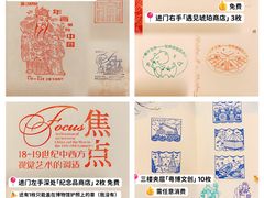 -广东省博物馆