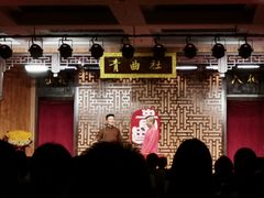 -青曲社相声(易俗街区店)