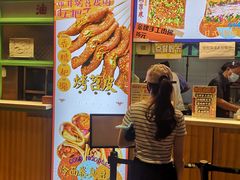 -乐乐姐超级土豆(中关村5号店)