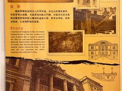 -海天堂构