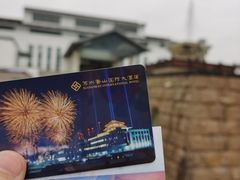 -苏州香山国际大酒店