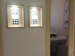 -万达广场(南宁青秀店)