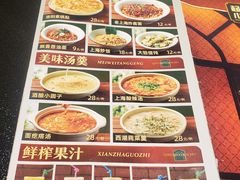 -起源小厨(应天门店)