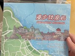 -苏小糖(鼓浪屿三丘田花园店)