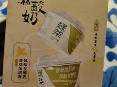 -绿茶餐厅(昆明世纪金源店)