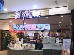 -大连福佳爱琴海购物公园(西安路店)