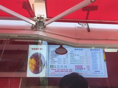 -小胖老味刨冰