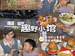 -珠海横琴国家地理探险家中心(创新方)