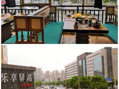 -肖记公安牛肉鱼杂馆· 省级非物质文化遗产(仁和路店)