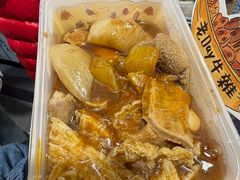 牛杂-老day牛杂(官也街总店)
