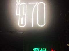 -梧桐花园餐厅(新城店)