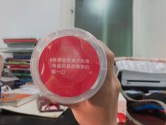 -乐纯(苹果社区店)