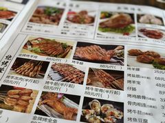 -沣峪鱼庄