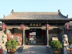 -平遥县衙