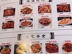 -老三样·旧食新味(万寿宫店)