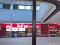 -北李妈妈菜·海肠捞饭(开发区万达店)