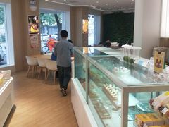 -好利来(槐中店)