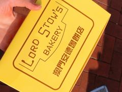 -安德鲁饼店(总店)