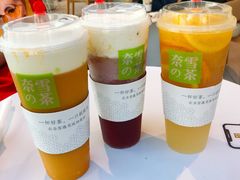 -奈雪的茶(观前街店)