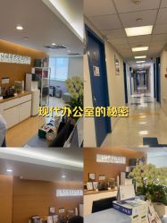 -杭州贝瑞斯美华妇儿医院·早孕·产检·儿科