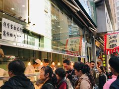 等位区-顺城金记卤鸡·清真
