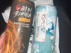 -苗姑酒堂(仁义社区店)