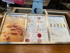 -LUNEURS月乐诗·法式冰淇淋(北外滩来福士广场店)