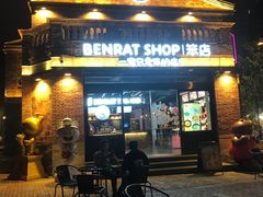 -晋江五店市传统文化旅游区
