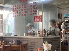 -守英猪脏粉(仓桥街店)