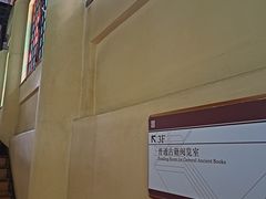 -国家图书馆·古籍馆