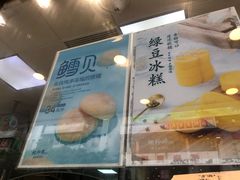 -鲍师傅糕点(春熙路店)