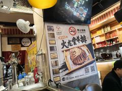 -火龙堂·风味民间菜(文一路店)